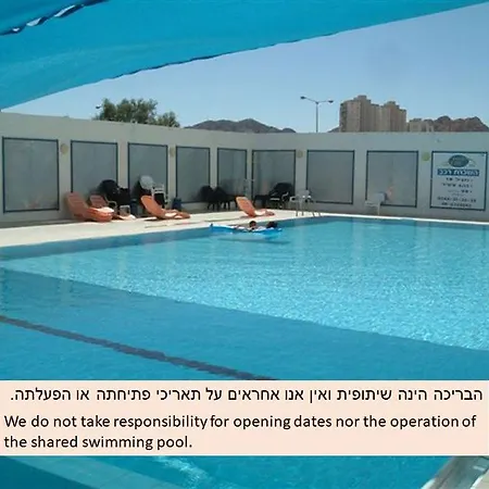 Eilat - Pleasant Stay מראה חיצוני תמונה